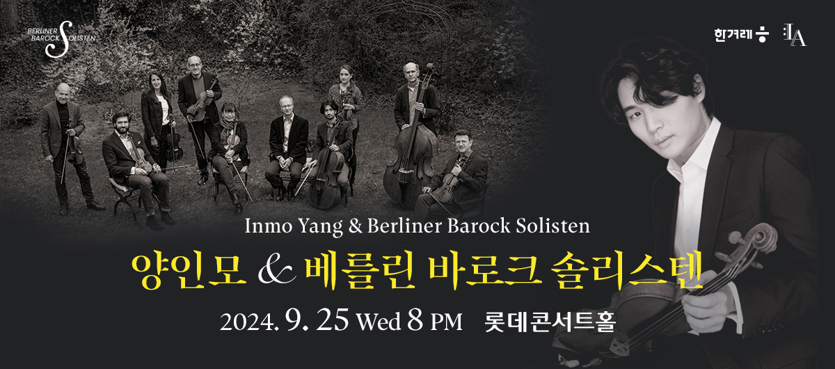 Inmo Yang & Berliner Barock Solisten