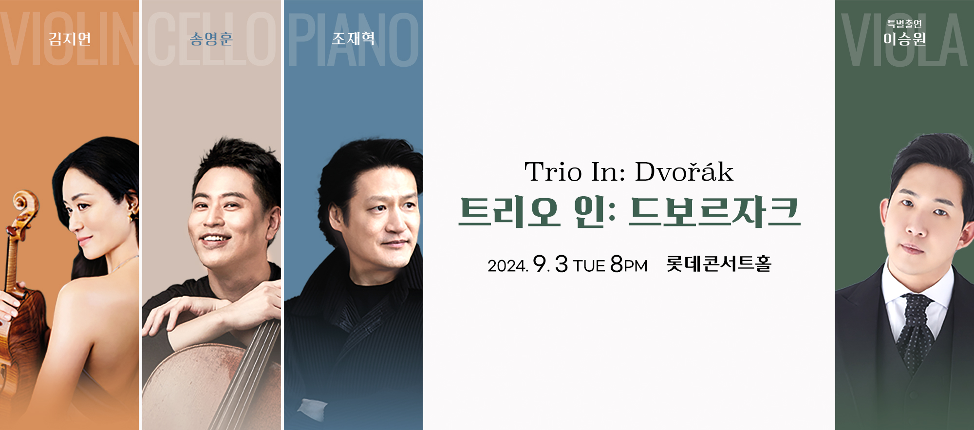 Trio In: Dvořák