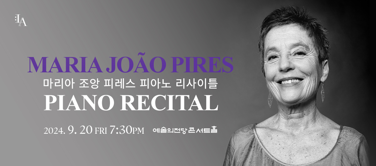 Maria João Pires Piano Recital