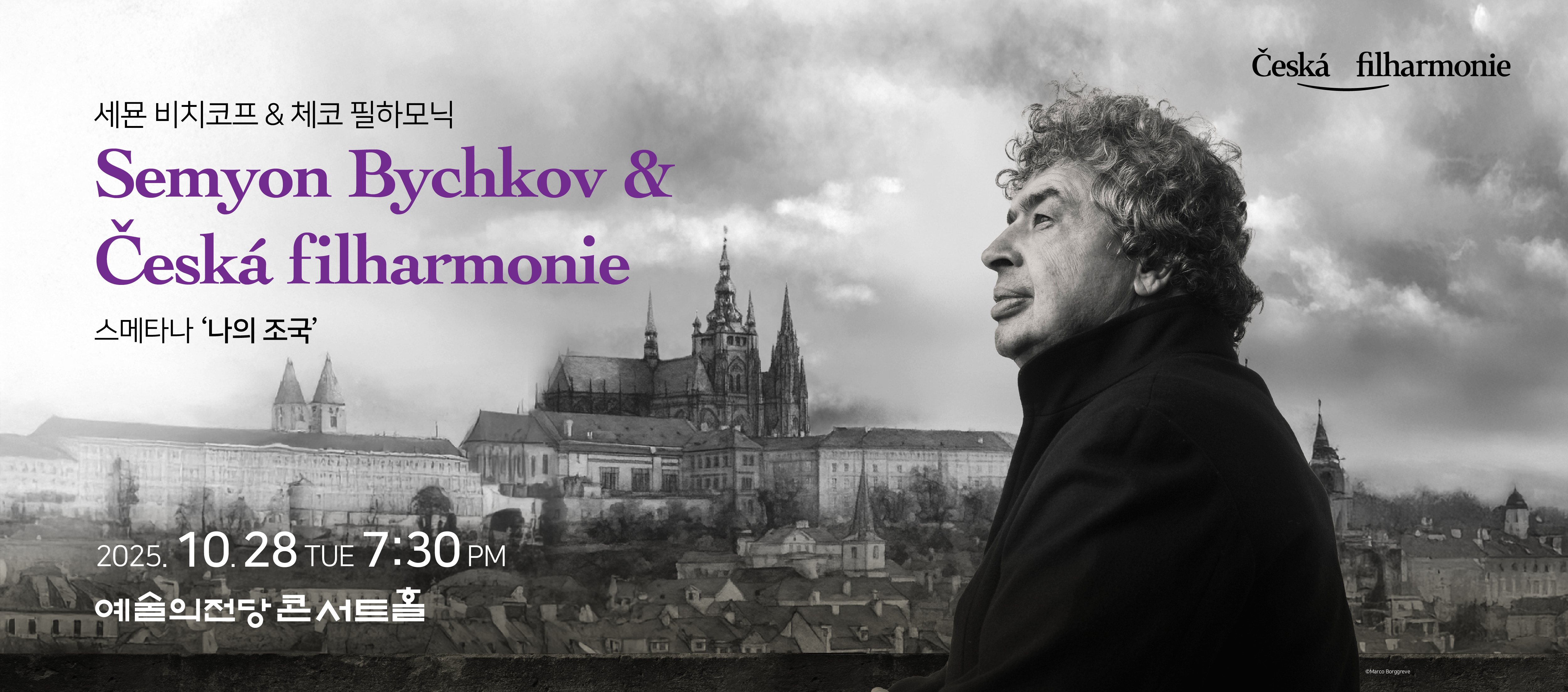 Semyon Bychkov & Czech Philharmonic