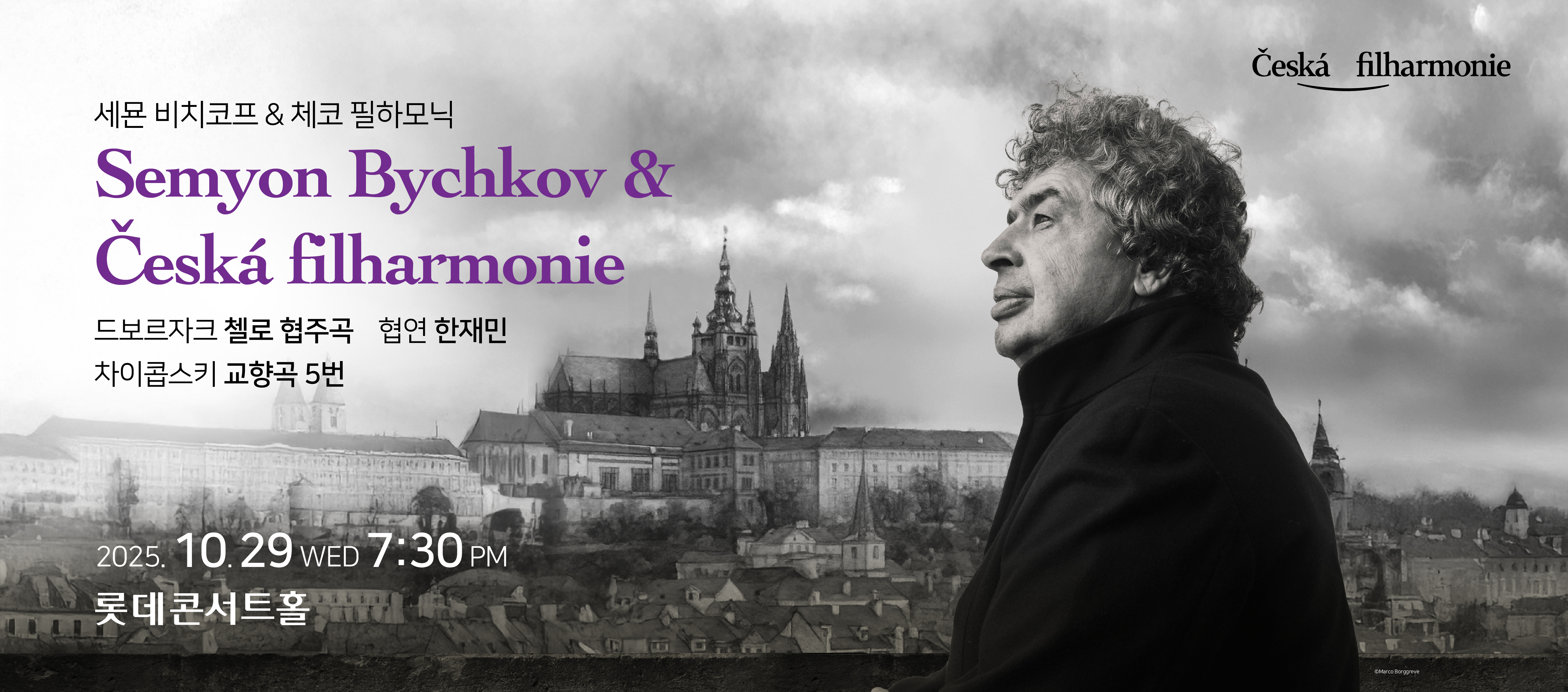 Semyon Bychkov & Czech Philharmonic