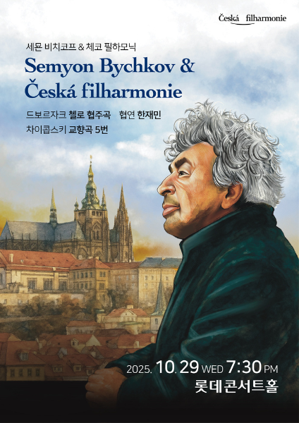 Semyon Bychkov & Czech Philharmonic