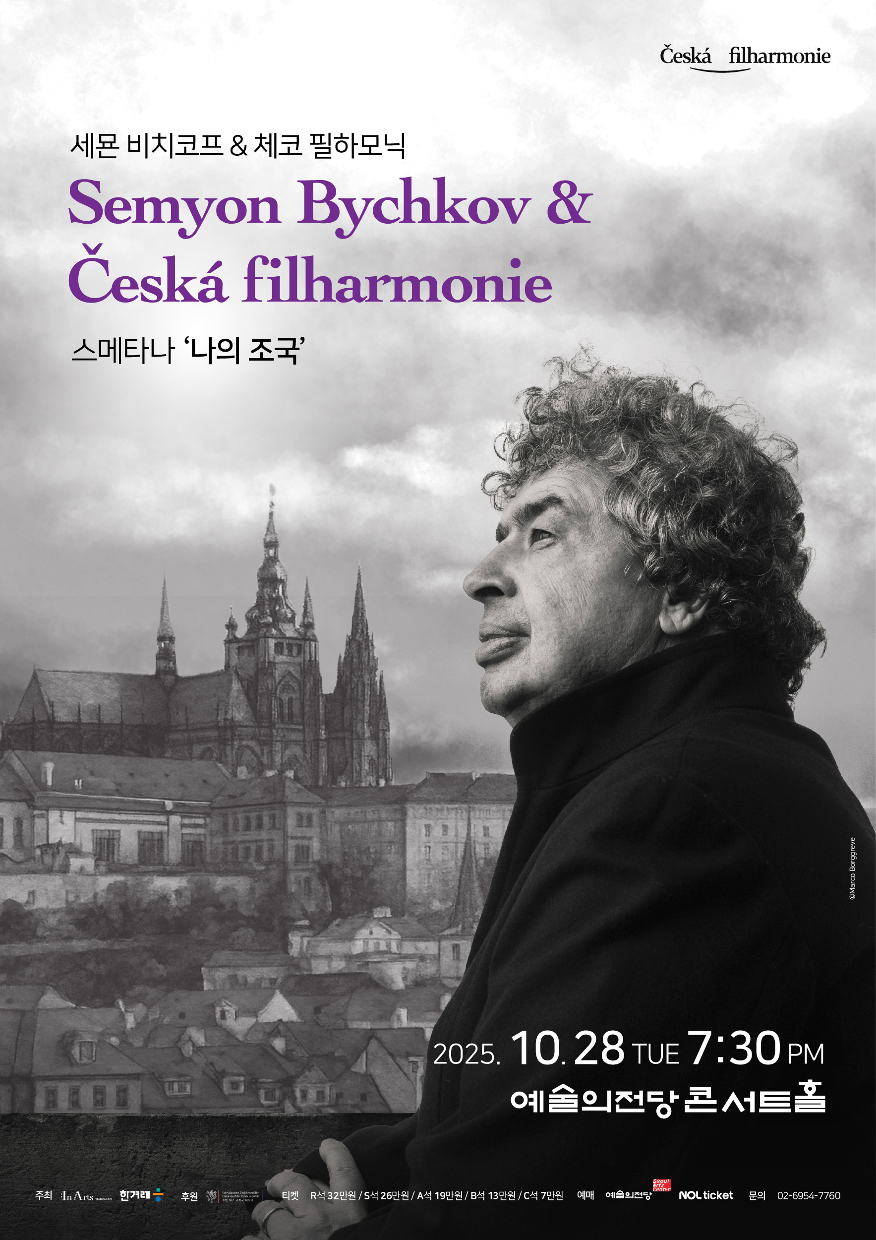 Semyon Bychkov & Czech Philharmonic