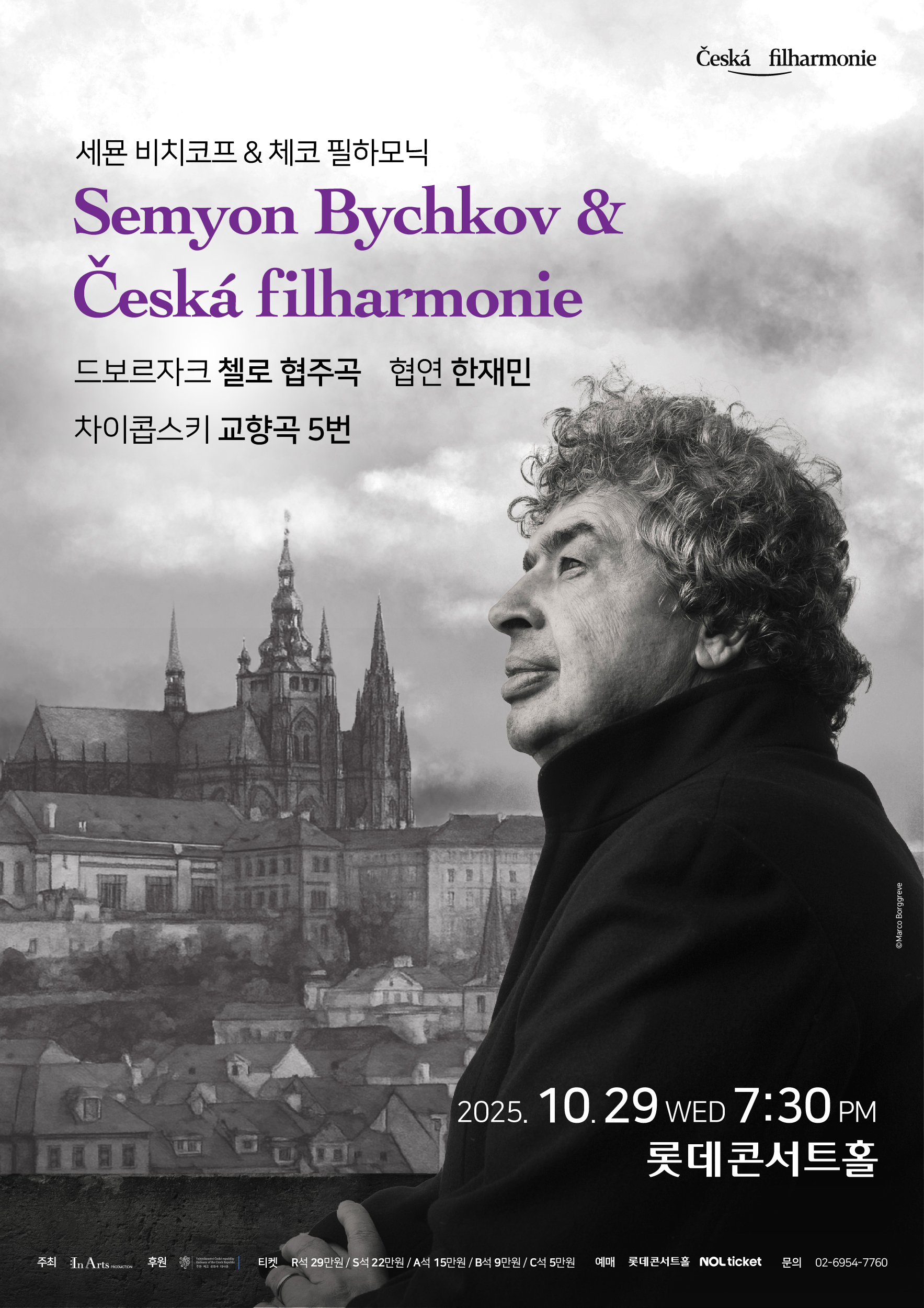 Semyon Bychkov & Czech Philharmonic