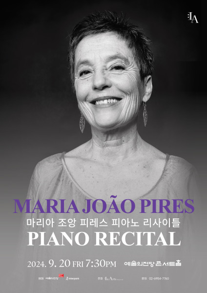 Maria João Pires Piano Recital