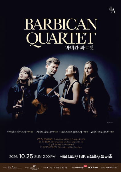 Barbican Quartet