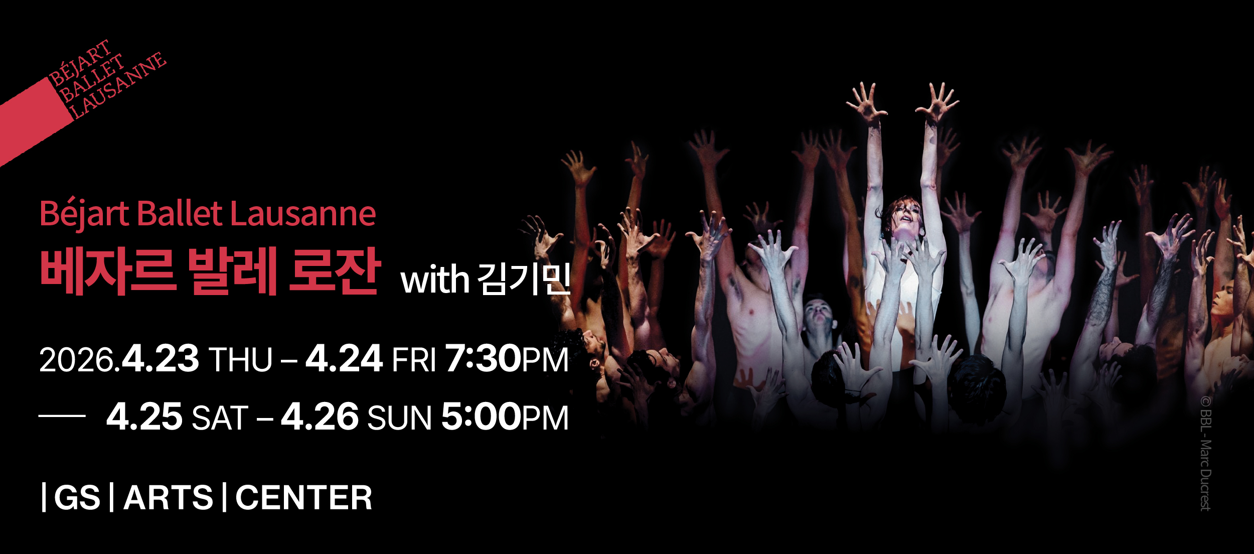 Béjart Ballet Lausanne