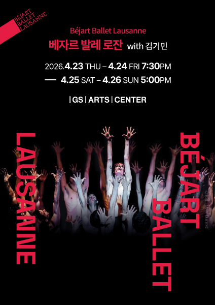 Béjart Ballet Lausanne