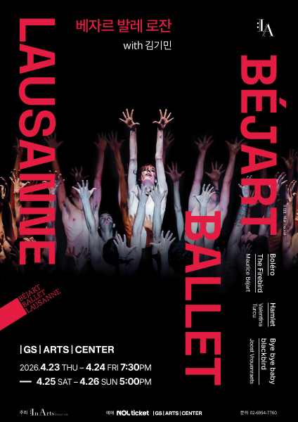 Béjart Ballet Lausanne with Kimin Kim